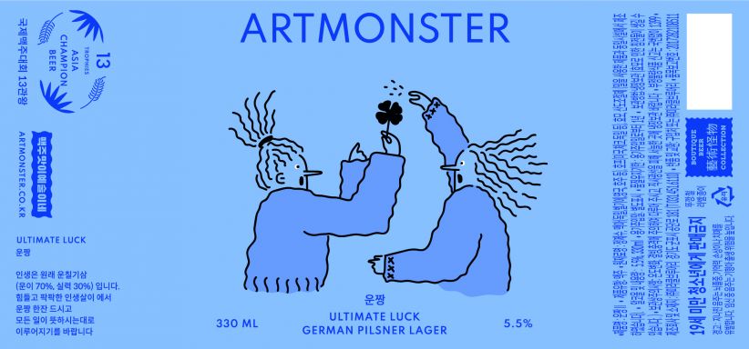 Logo for: Artmonster / Ultimate Luck
