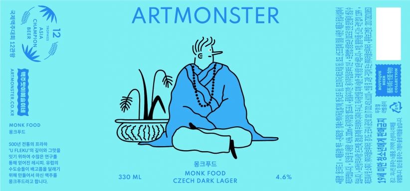 Logo for: Artmonster / Monk Food