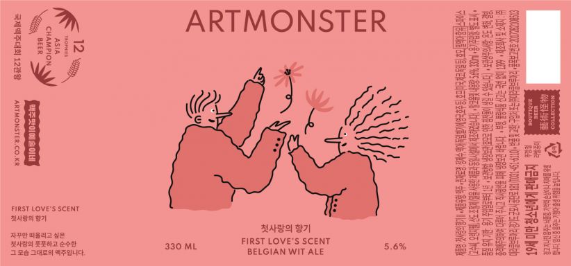Logo for: Artmonster / First Love's Scent