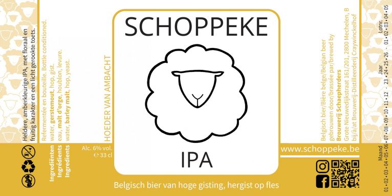Logo for: Schoppeke IPA