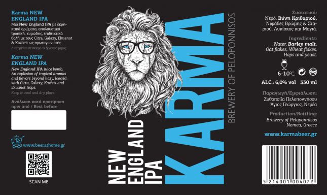 Logo for: Karma New England Ipa